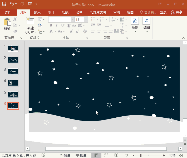 GIF动画教程-制作圣诞节PPT结尾页.6:全民学PPT(图4) GIF动画教程-制作圣诞节PPT结尾页.6:全民学PPT